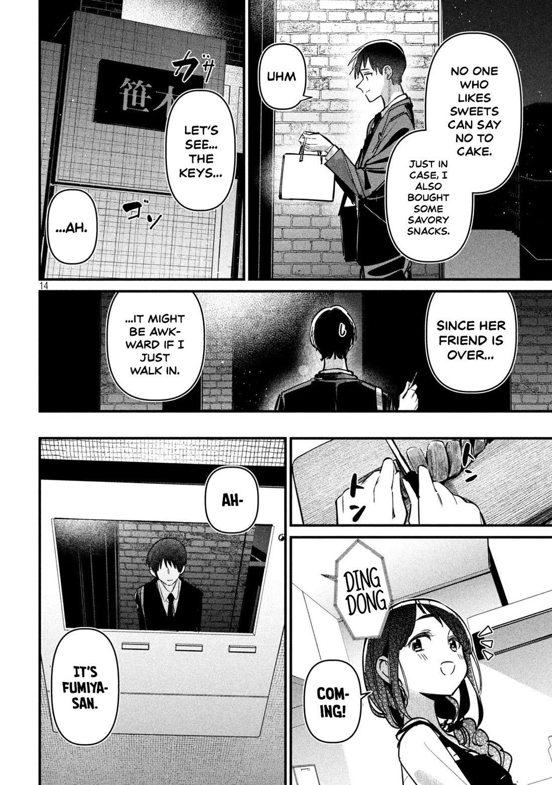 Official Adultery? Chapter 7 page 14 - Chapter 7