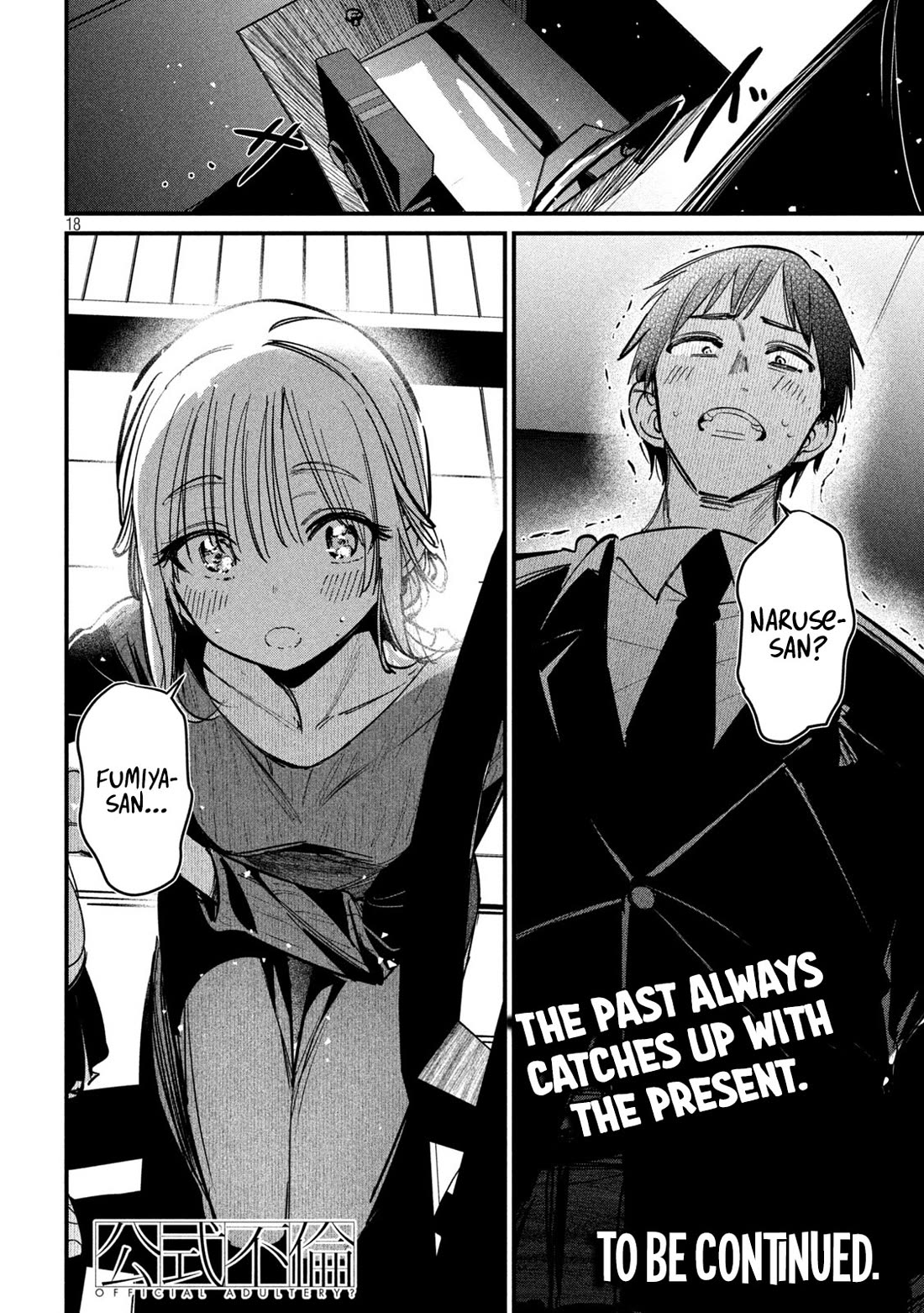 Official Adultery? Chapter 7 page 18 - Chapter 7
