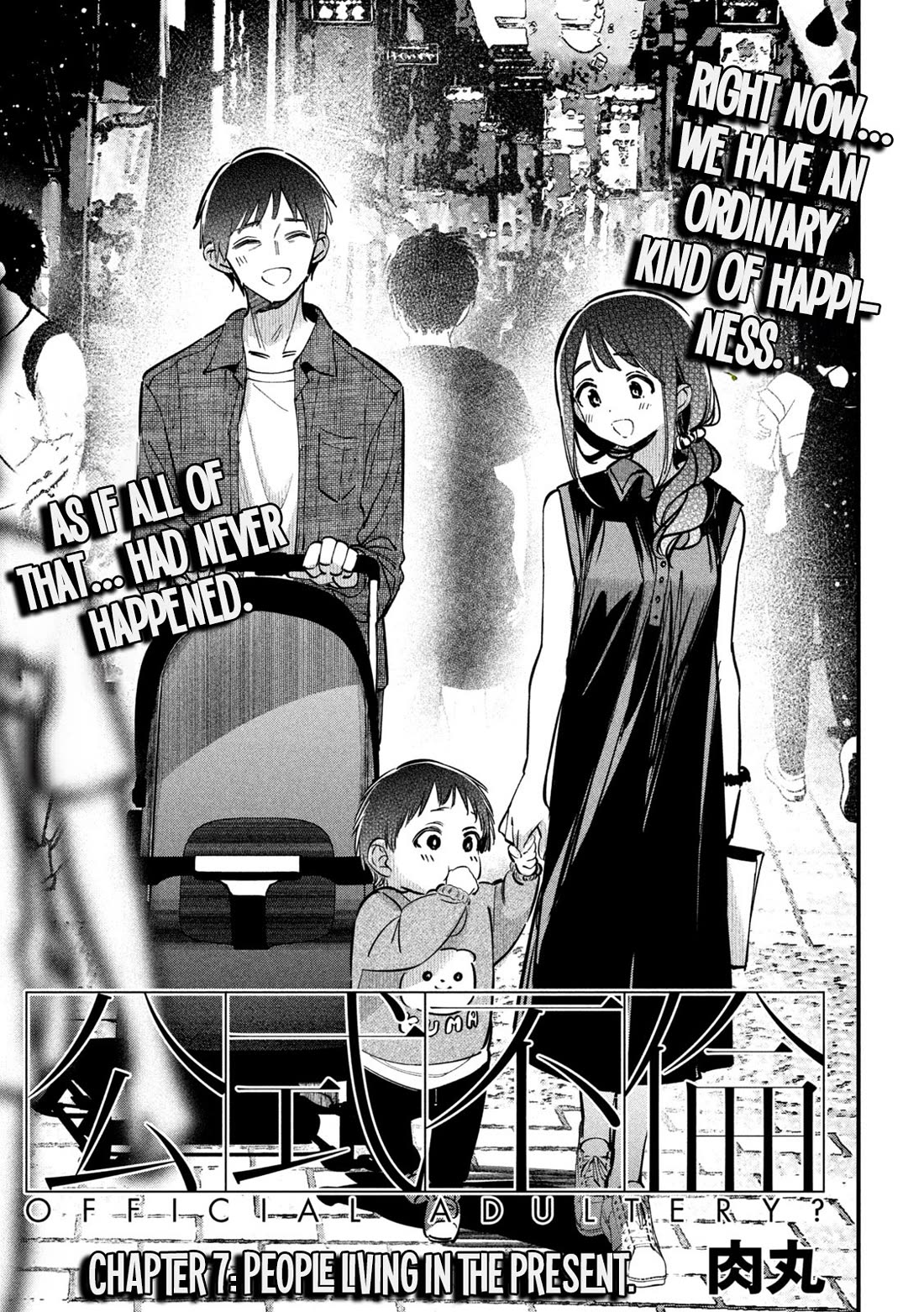 Official Adultery? Chapter 7 page 3 - Chapter 7