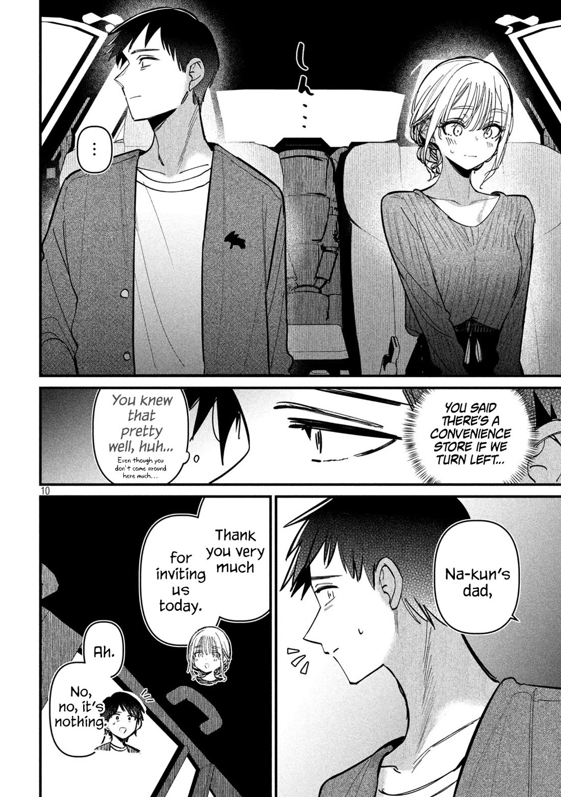 Official Adultery? Chapter 8 page 11 - Chapter 8