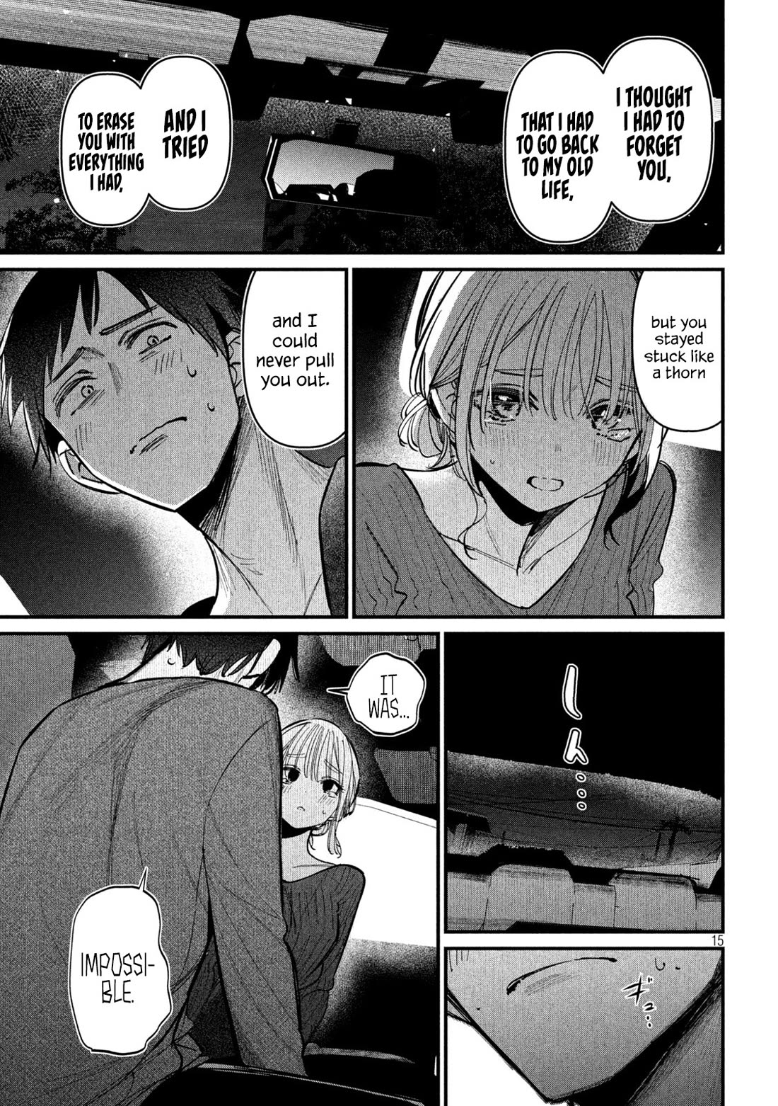 Official Adultery? Chapter 8 page 16 - Chapter 8