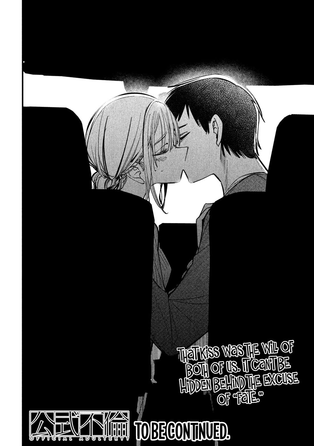 Official Adultery? Chapter 8 page 19 - Chapter 8