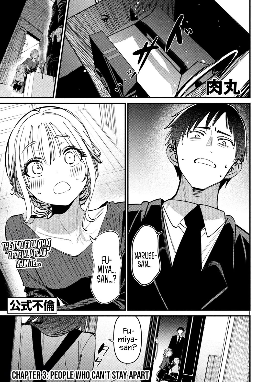 Official Adultery? Chapter 8 page 2 - Chapter 8