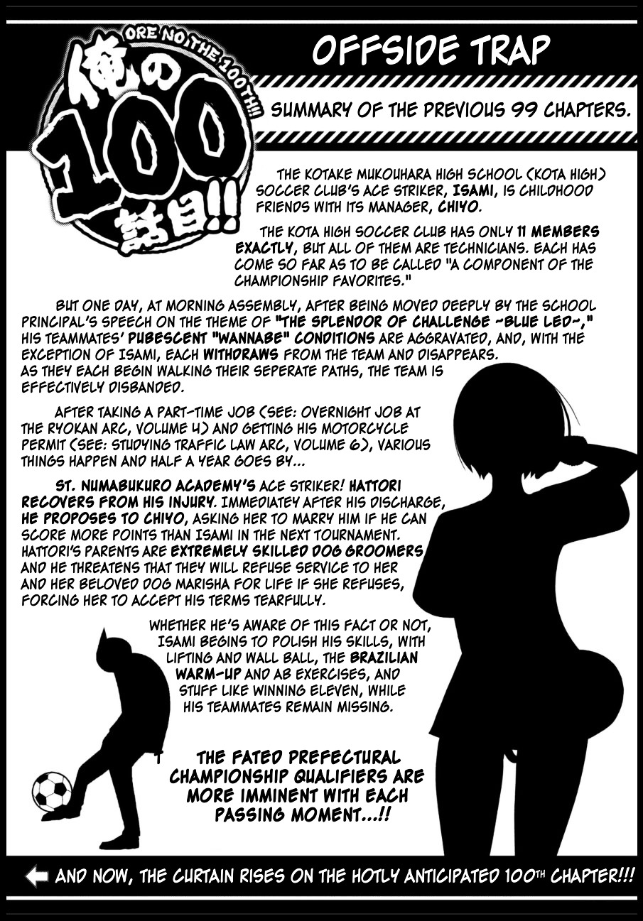 Offside Trap Chapter 1 page 1 - Chapter 1 : There Are 11!