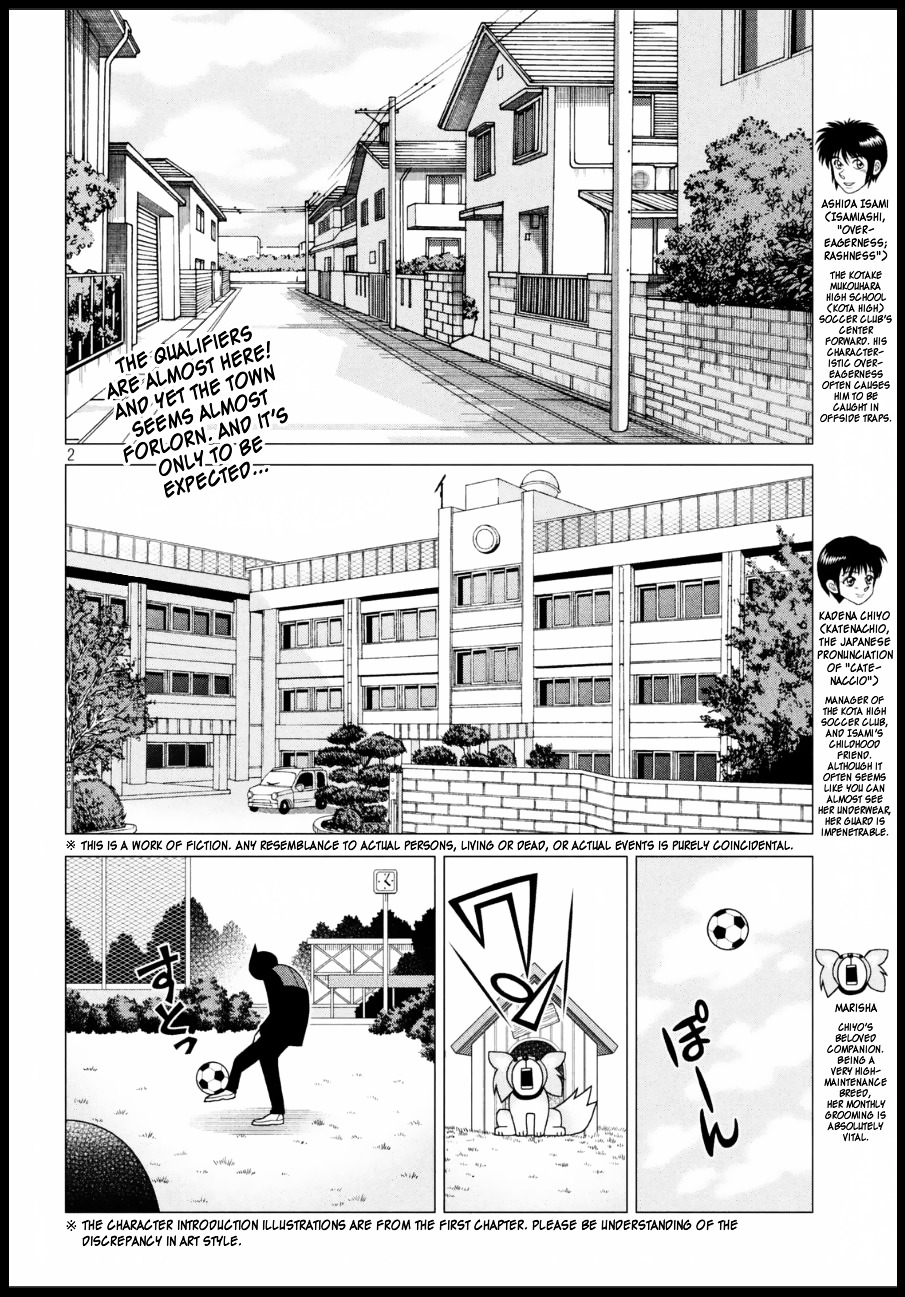 Offside Trap Chapter 1 page 3 - Chapter 1 : There Are 11!