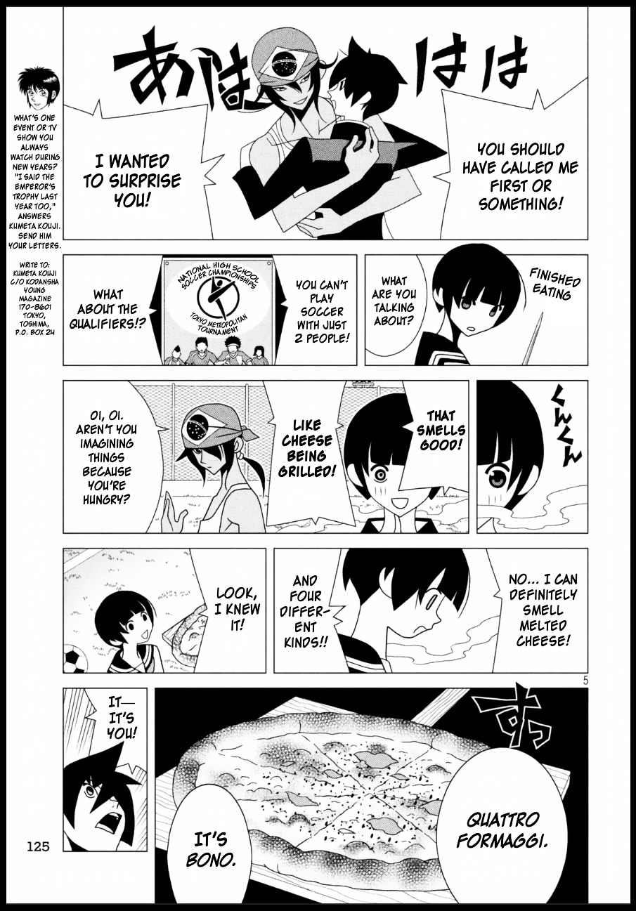 Offside Trap Chapter 1 page 6 - Chapter 1 : There Are 11!
