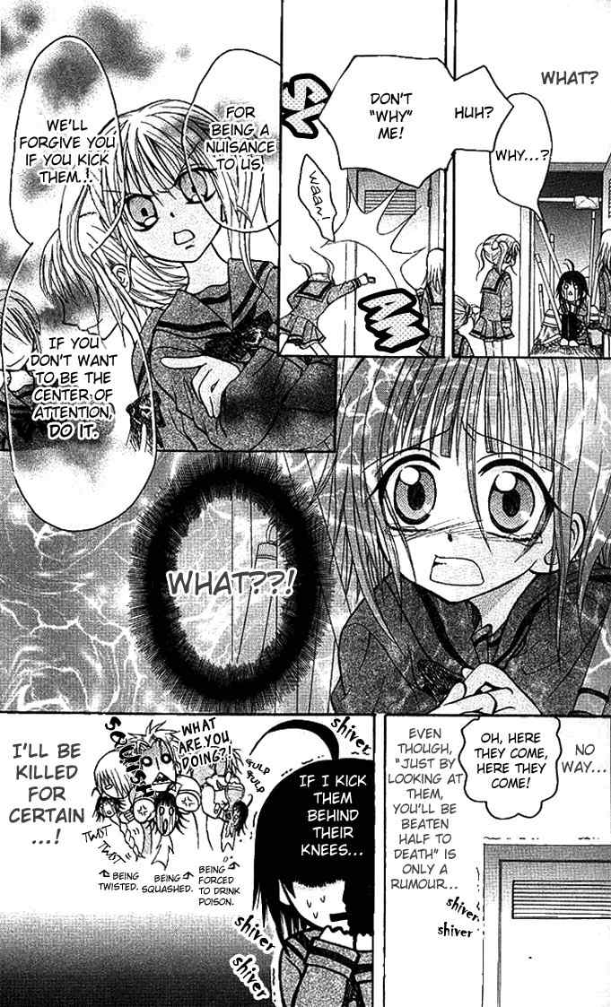 Ogawa to Yukai na Saitoutachi Chapter 1 page 10 - Chapter 1: Encounter With The Saitous