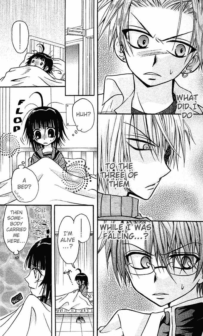 Ogawa to Yukai na Saitoutachi Chapter 1 page 12 - Chapter 1: Encounter With The Saitous