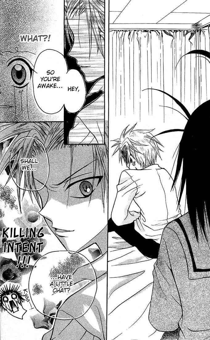 Ogawa to Yukai na Saitoutachi Chapter 1 page 13 - Chapter 1: Encounter With The Saitous