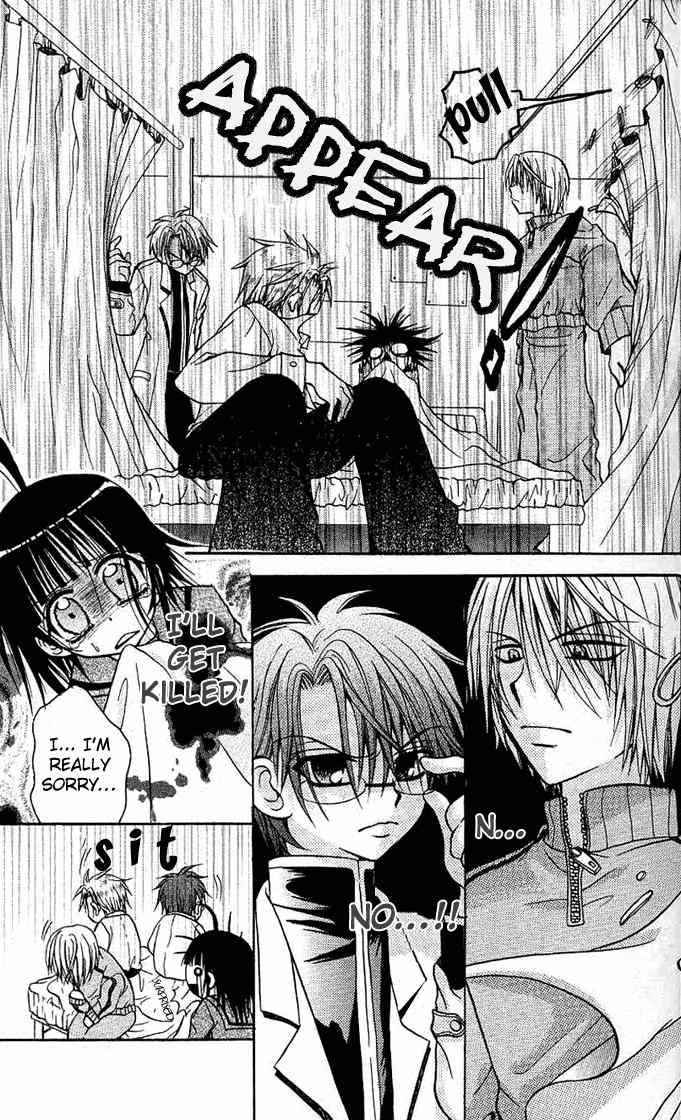 Ogawa to Yukai na Saitoutachi Chapter 1 page 14 - Chapter 1: Encounter With The Saitous