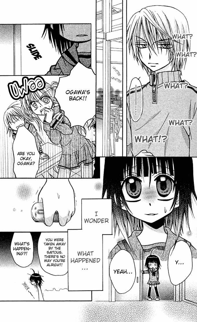 Ogawa to Yukai na Saitoutachi Chapter 1 page 16 - Chapter 1: Encounter With The Saitous