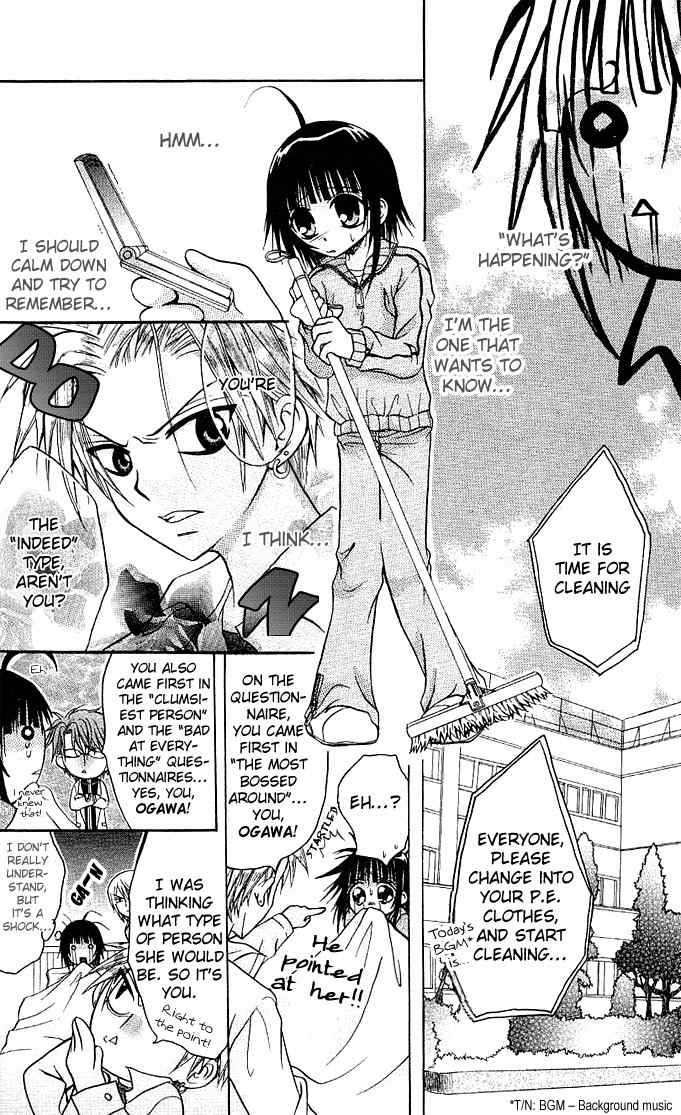 Ogawa to Yukai na Saitoutachi Chapter 1 page 17 - Chapter 1: Encounter With The Saitous