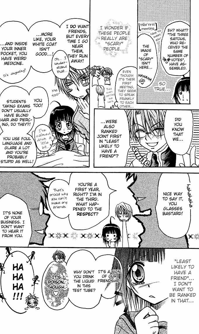 Ogawa to Yukai na Saitoutachi Chapter 1 page 19 - Chapter 1: Encounter With The Saitous