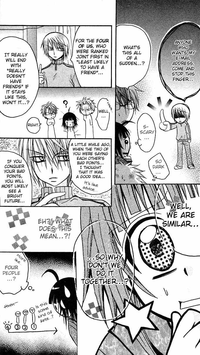 Ogawa to Yukai na Saitoutachi Chapter 1 page 21 - Chapter 1: Encounter With The Saitous