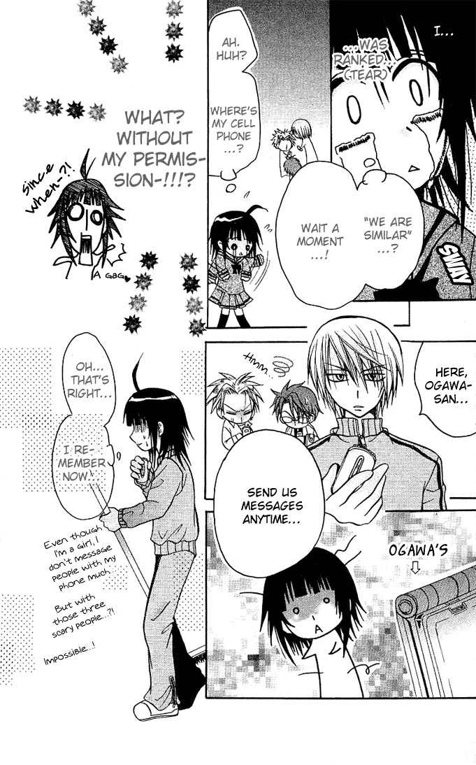 Ogawa to Yukai na Saitoutachi Chapter 1 page 22 - Chapter 1: Encounter With The Saitous