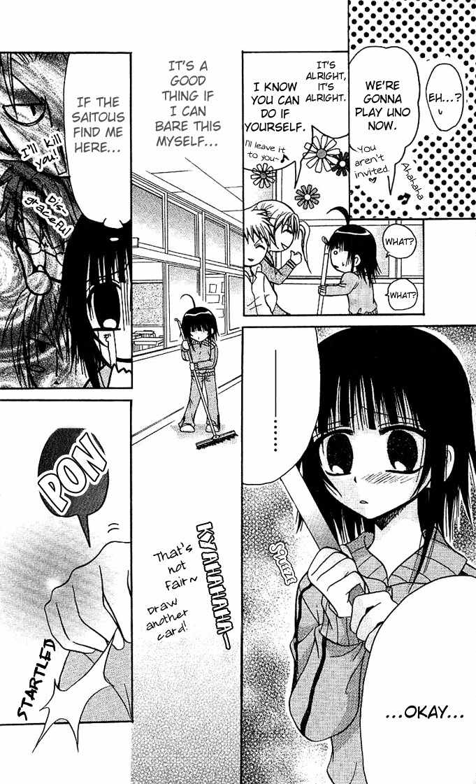Ogawa to Yukai na Saitoutachi Chapter 1 page 24 - Chapter 1: Encounter With The Saitous
