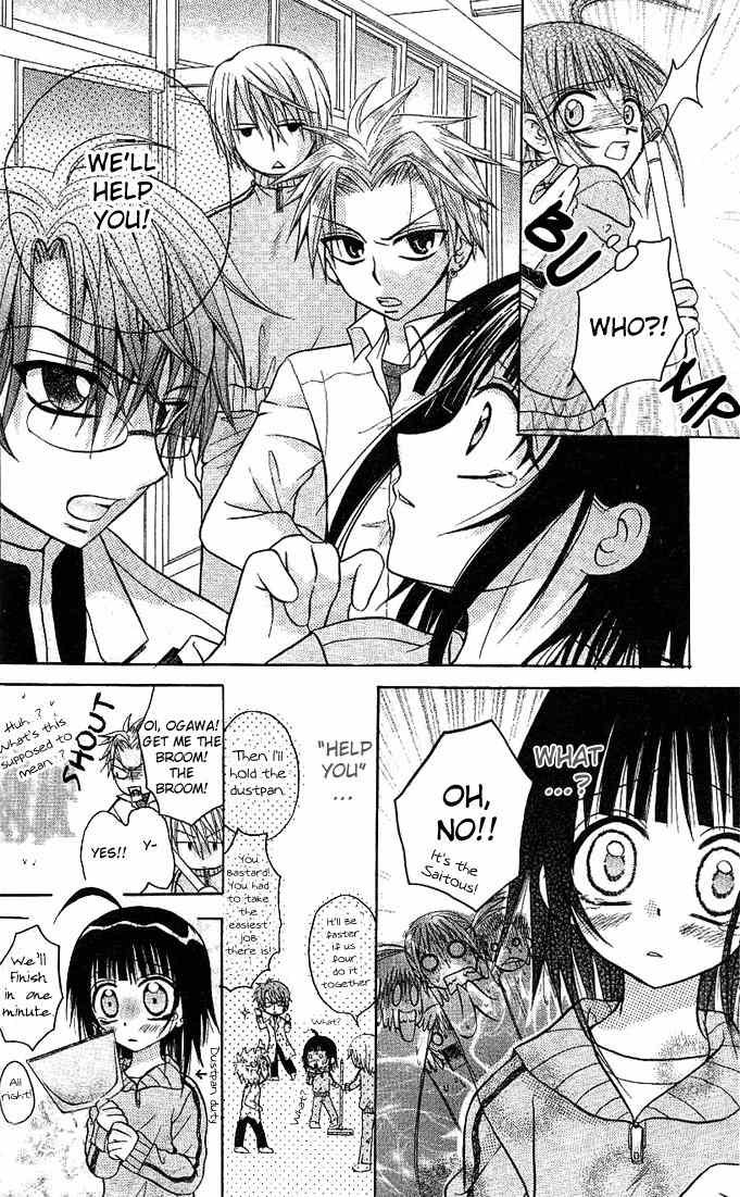 Ogawa to Yukai na Saitoutachi Chapter 1 page 25 - Chapter 1: Encounter With The Saitous