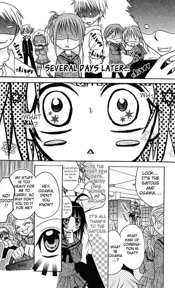 Ogawa to Yukai na Saitoutachi Chapter 1 page 27 - Chapter 1: Encounter With The Saitous
