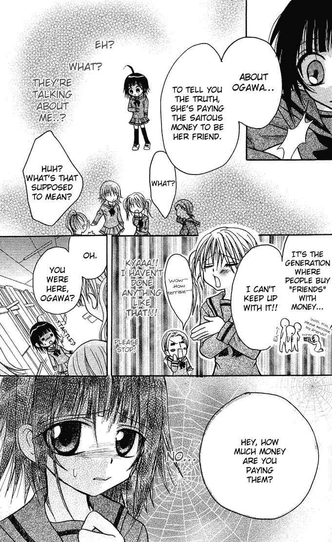 Ogawa to Yukai na Saitoutachi Chapter 1 page 30 - Chapter 1: Encounter With The Saitous