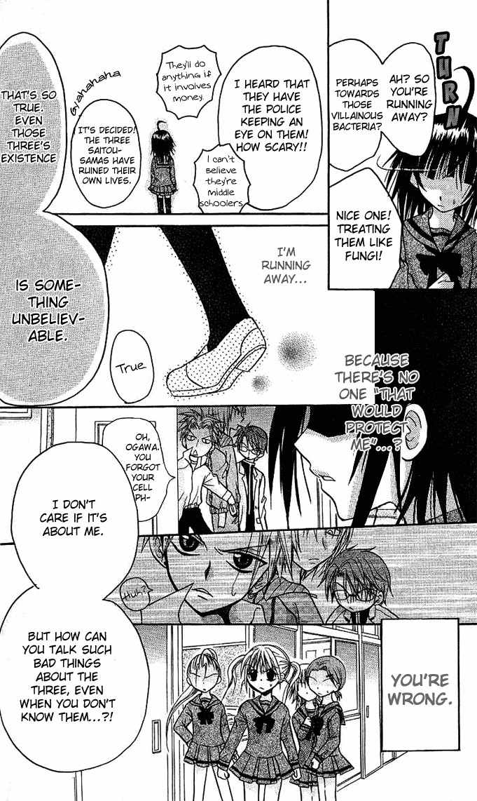 Ogawa to Yukai na Saitoutachi Chapter 1 page 31 - Chapter 1: Encounter With The Saitous