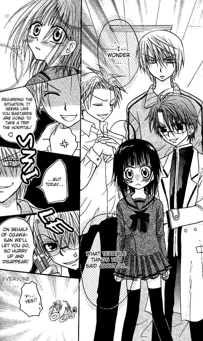 Ogawa to Yukai na Saitoutachi Chapter 1 page 33 - Chapter 1: Encounter With The Saitous