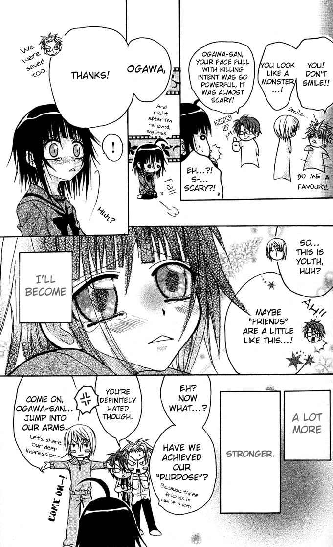 Ogawa to Yukai na Saitoutachi Chapter 1 page 34 - Chapter 1: Encounter With The Saitous