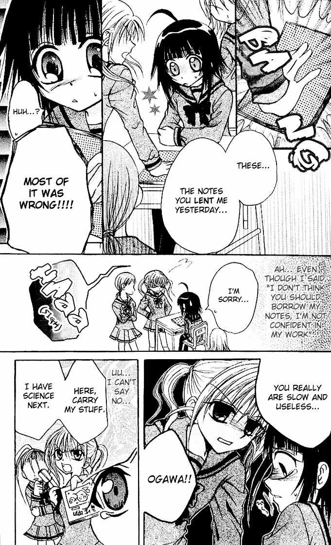 Ogawa to Yukai na Saitoutachi Chapter 1 page 6 - Chapter 1: Encounter With The Saitous