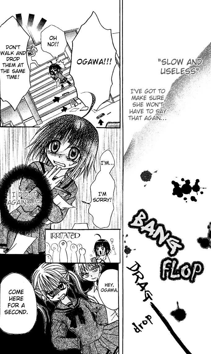 Ogawa to Yukai na Saitoutachi Chapter 1 page 7 - Chapter 1: Encounter With The Saitous