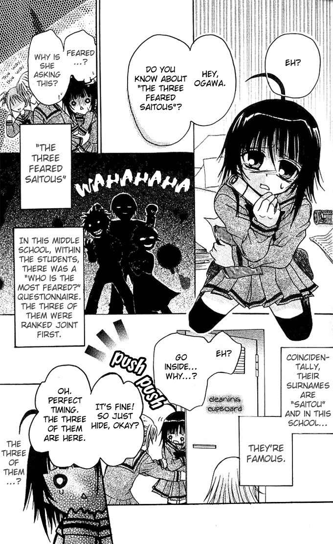Ogawa to Yukai na Saitoutachi Chapter 1 page 8 - Chapter 1: Encounter With The Saitous