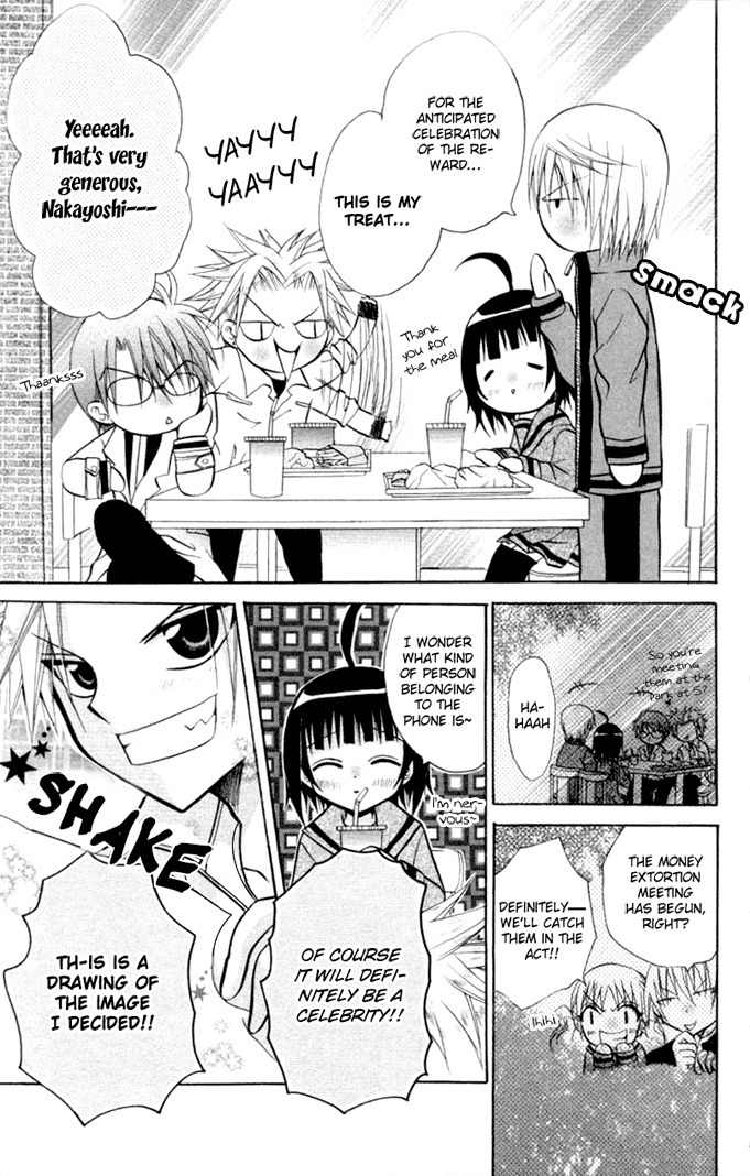 Ogawa to Yukai na Saitoutachi Chapter 10 page 10 - Chapter 10: The Meeting with Nakayoshi