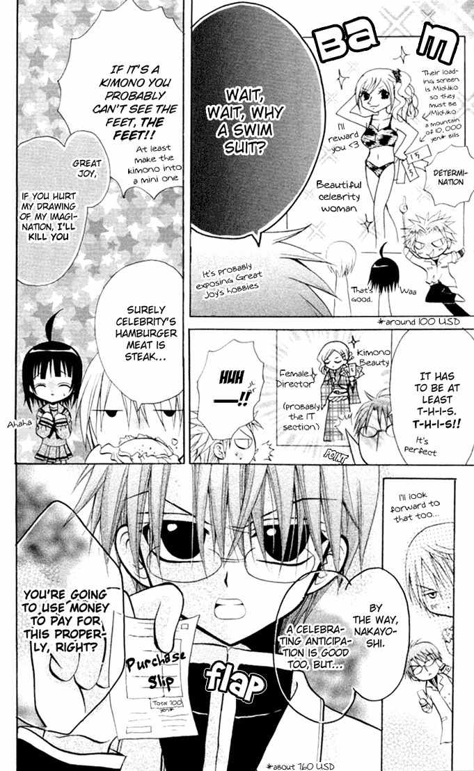 Ogawa to Yukai na Saitoutachi Chapter 10 page 11 - Chapter 10: The Meeting with Nakayoshi