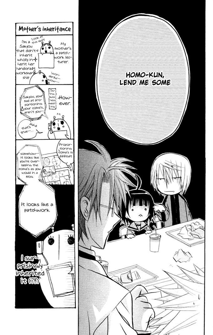 Ogawa to Yukai na Saitoutachi Chapter 10 page 12 - Chapter 10: The Meeting with Nakayoshi