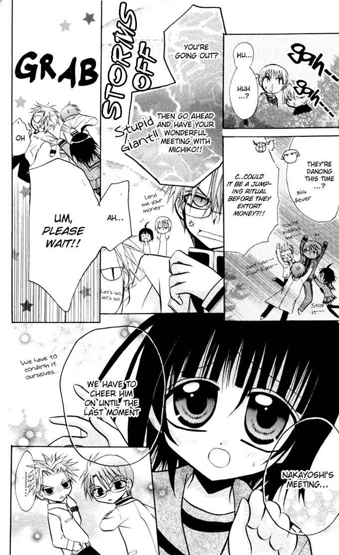 Ogawa to Yukai na Saitoutachi Chapter 10 page 13 - Chapter 10: The Meeting with Nakayoshi