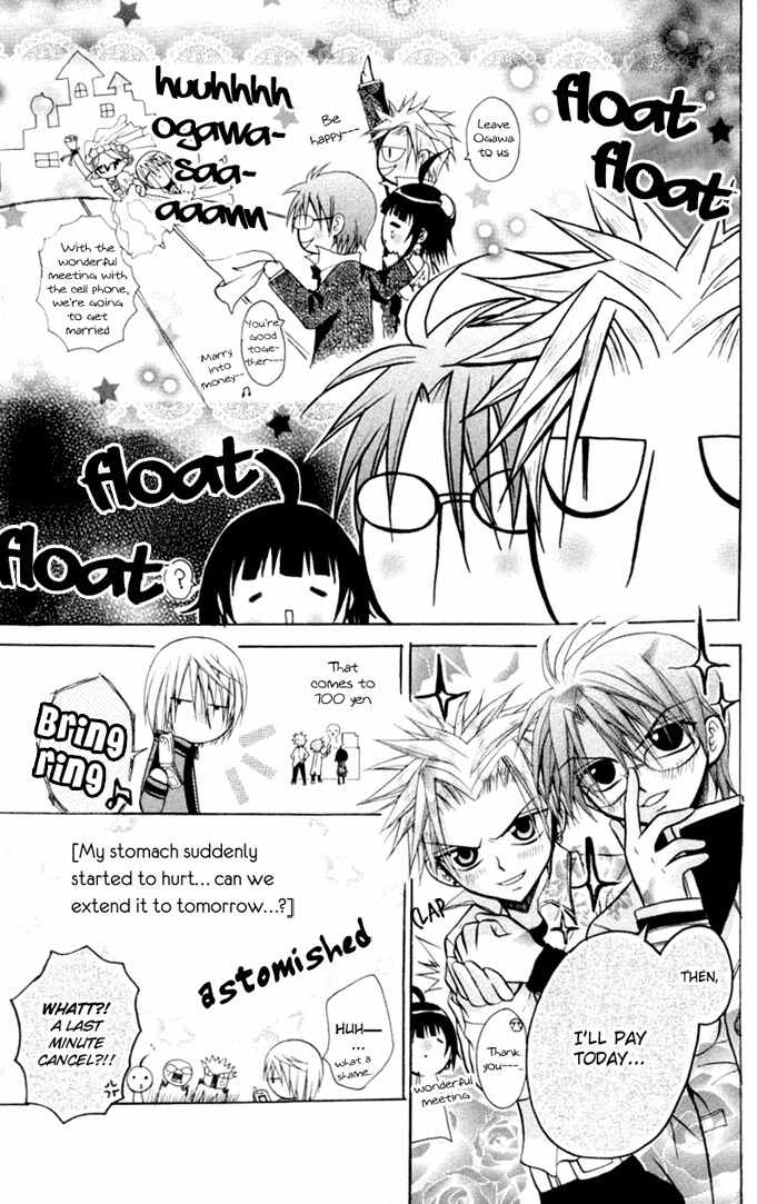 Ogawa to Yukai na Saitoutachi Chapter 10 page 14 - Chapter 10: The Meeting with Nakayoshi