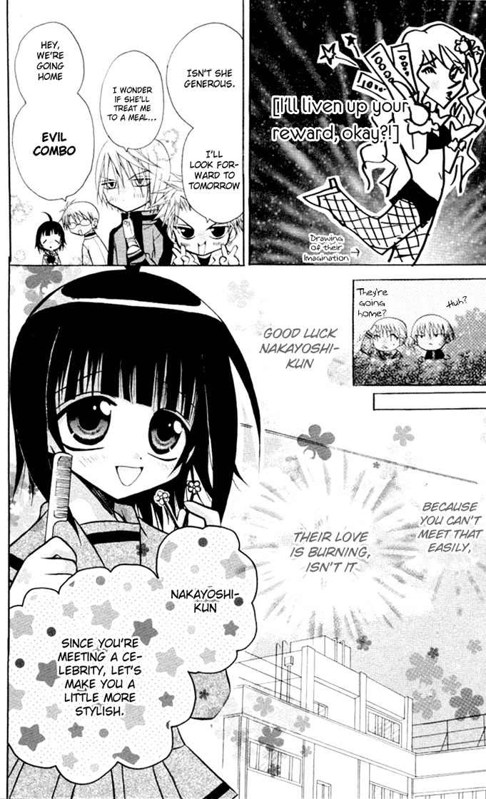 Ogawa to Yukai na Saitoutachi Chapter 10 page 15 - Chapter 10: The Meeting with Nakayoshi