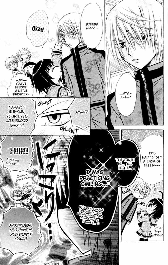 Ogawa to Yukai na Saitoutachi Chapter 10 page 16 - Chapter 10: The Meeting with Nakayoshi