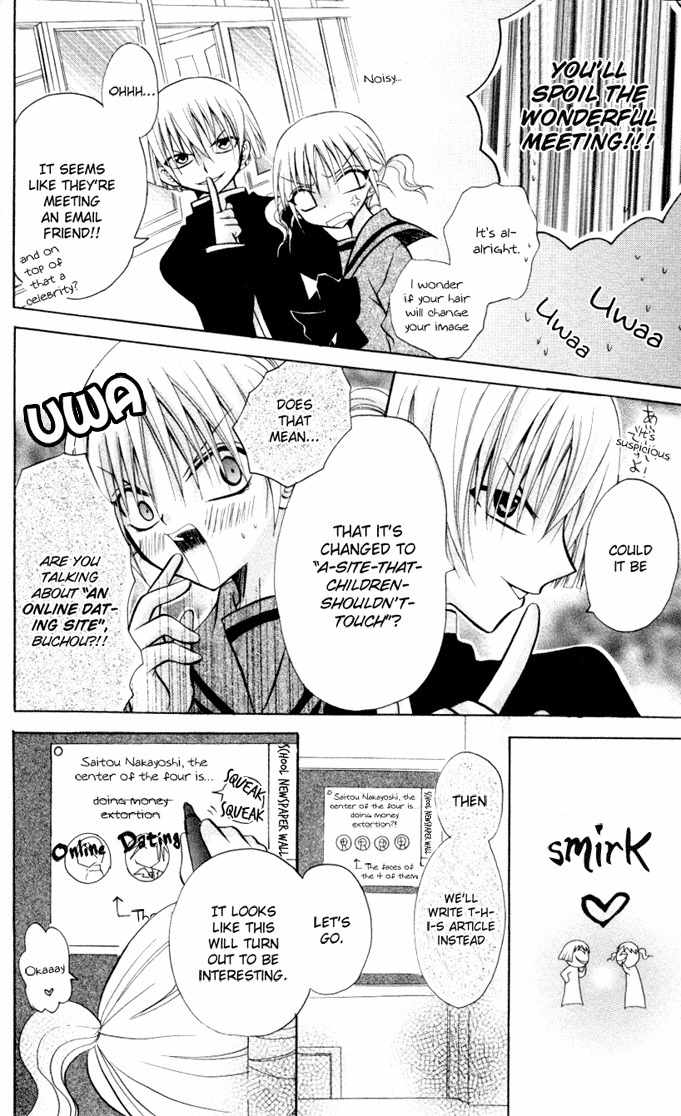 Ogawa to Yukai na Saitoutachi Chapter 10 page 17 - Chapter 10: The Meeting with Nakayoshi