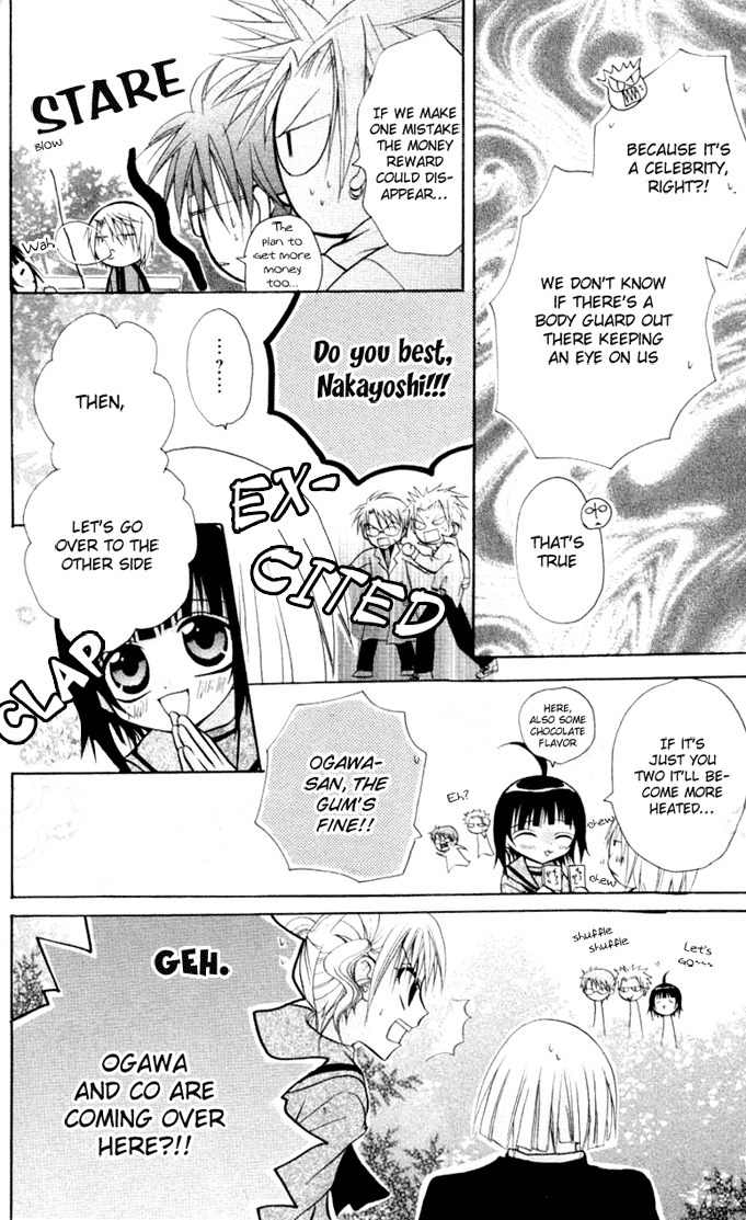 Ogawa to Yukai na Saitoutachi Chapter 10 page 19 - Chapter 10: The Meeting with Nakayoshi