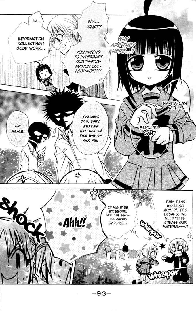 Ogawa to Yukai na Saitoutachi Chapter 10 page 22 - Chapter 10: The Meeting with Nakayoshi
