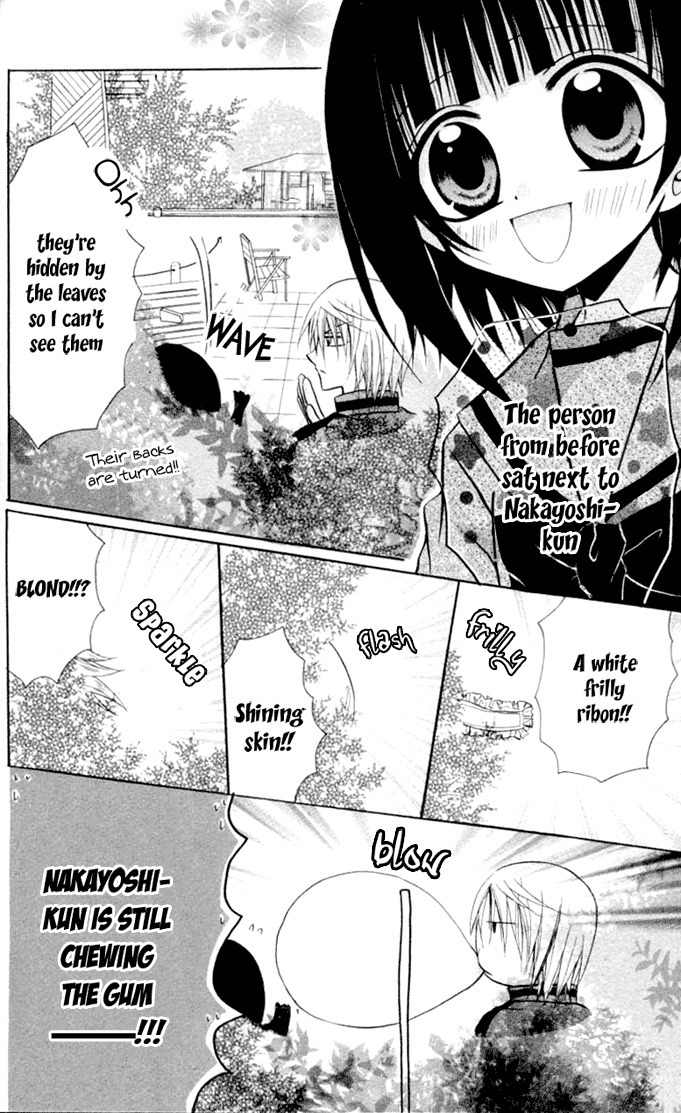 Ogawa to Yukai na Saitoutachi Chapter 10 page 23 - Chapter 10: The Meeting with Nakayoshi