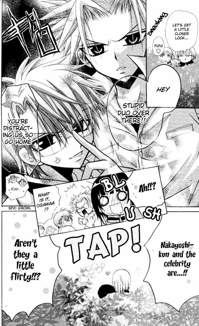 Ogawa to Yukai na Saitoutachi Chapter 10 page 25 - Chapter 10: The Meeting with Nakayoshi