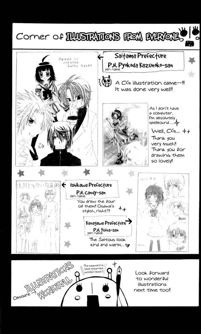 Ogawa to Yukai na Saitoutachi Chapter 10 page 3 - Chapter 10: The Meeting with Nakayoshi