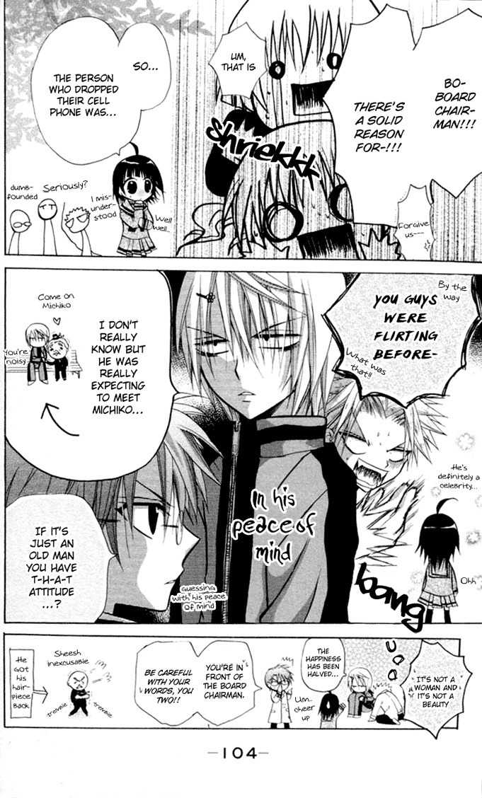 Ogawa to Yukai na Saitoutachi Chapter 10 page 32 - Chapter 10: The Meeting with Nakayoshi