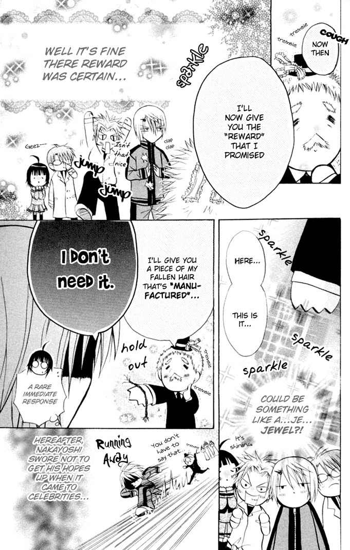 Ogawa to Yukai na Saitoutachi Chapter 10 page 33 - Chapter 10: The Meeting with Nakayoshi