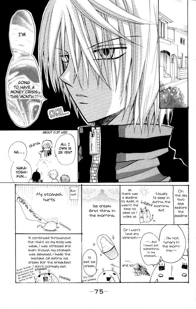Ogawa to Yukai na Saitoutachi Chapter 10 page 4 - Chapter 10: The Meeting with Nakayoshi