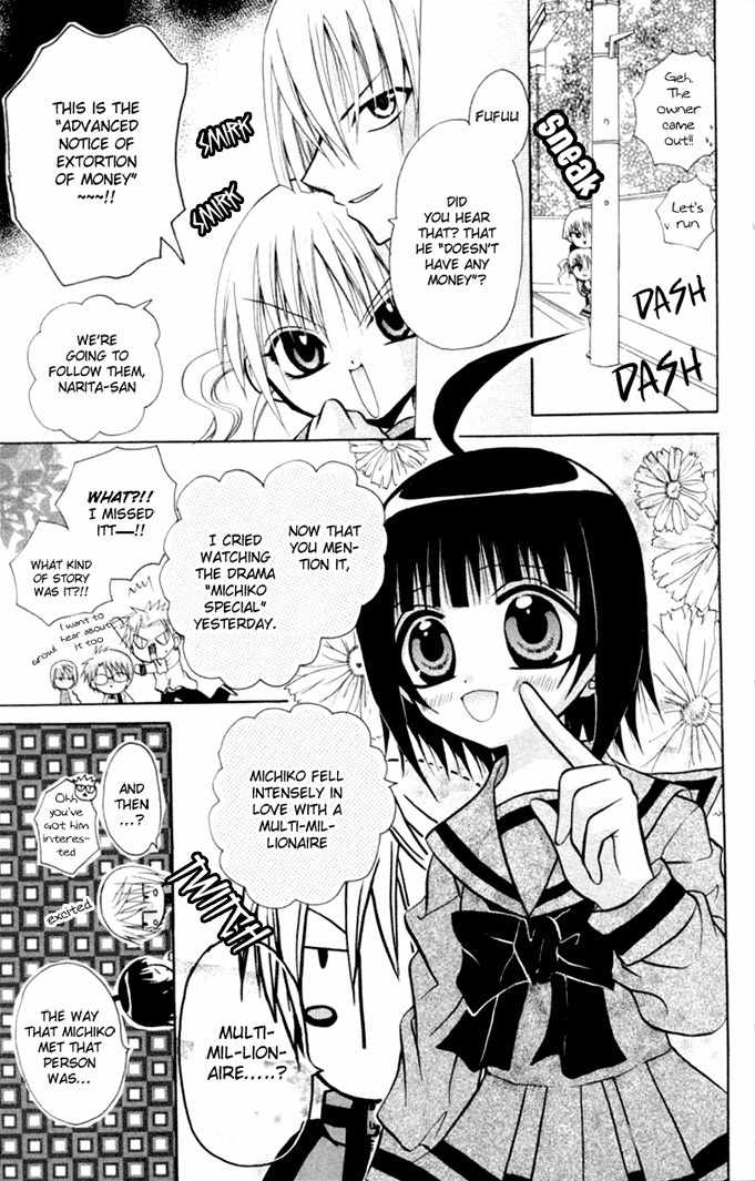Ogawa to Yukai na Saitoutachi Chapter 10 page 6 - Chapter 10: The Meeting with Nakayoshi
