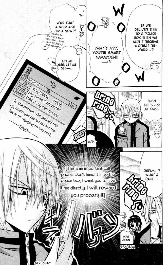 Ogawa to Yukai na Saitoutachi Chapter 10 page 8 - Chapter 10: The Meeting with Nakayoshi