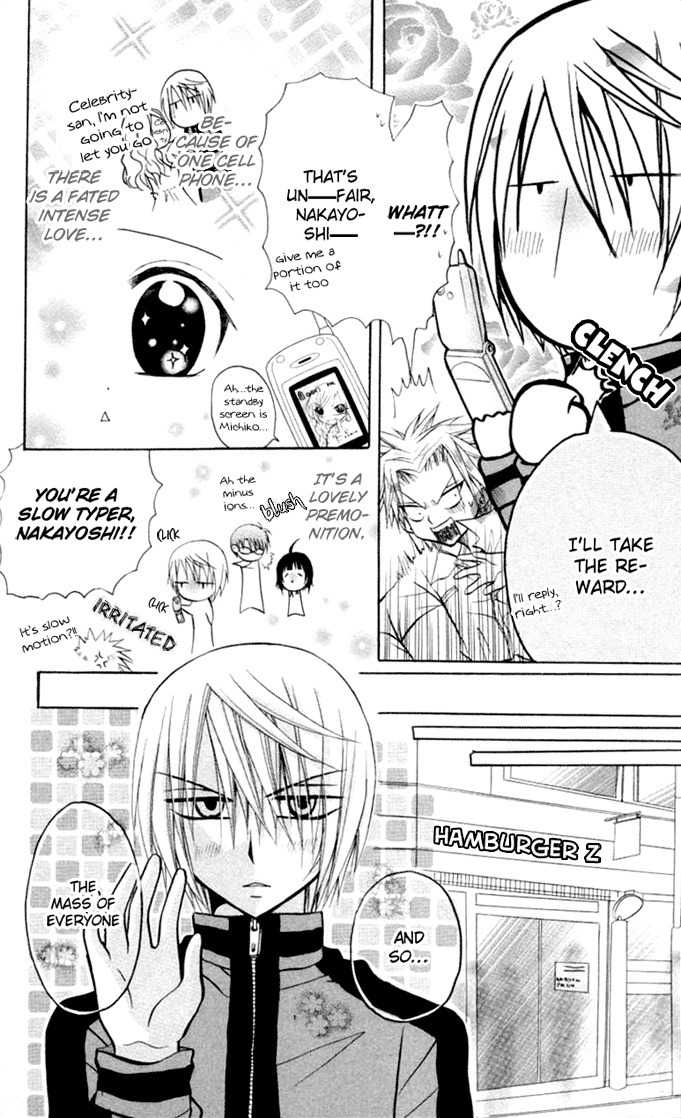 Ogawa to Yukai na Saitoutachi Chapter 10 page 9 - Chapter 10: The Meeting with Nakayoshi