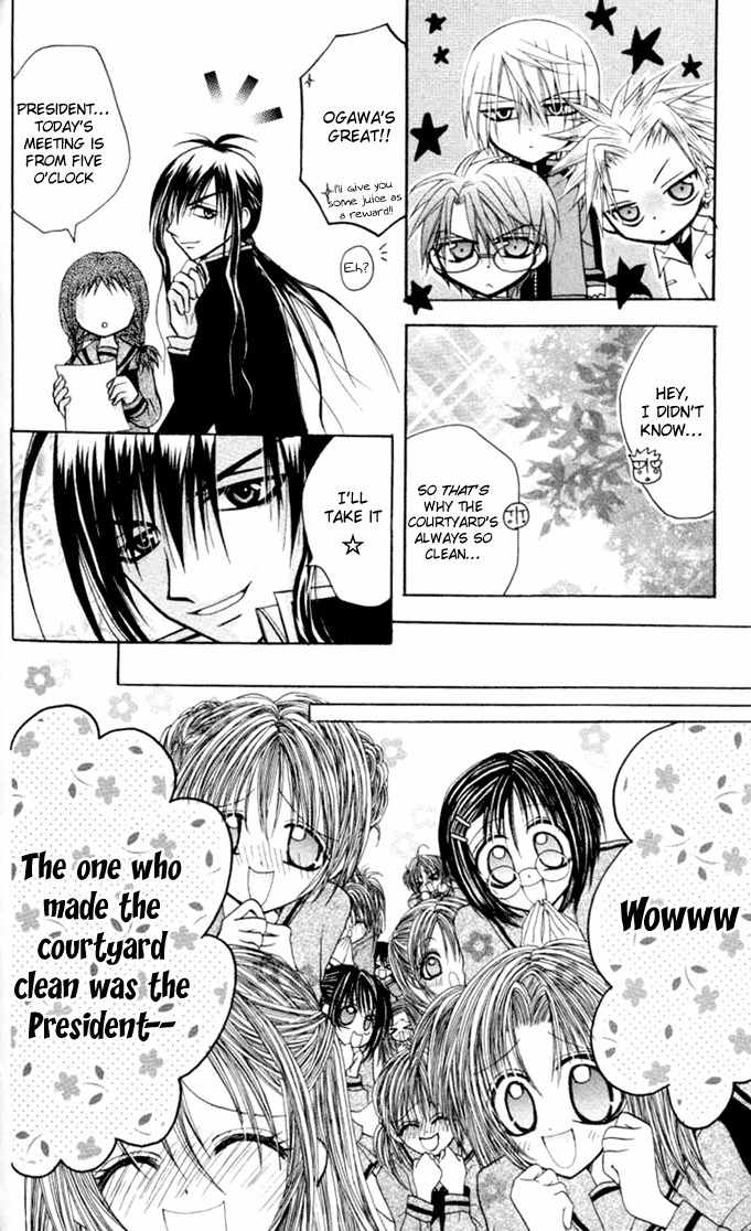 Ogawa to Yukai na Saitoutachi Chapter 11 page 10 - Chapter 11: The Popular People Against the Saitous