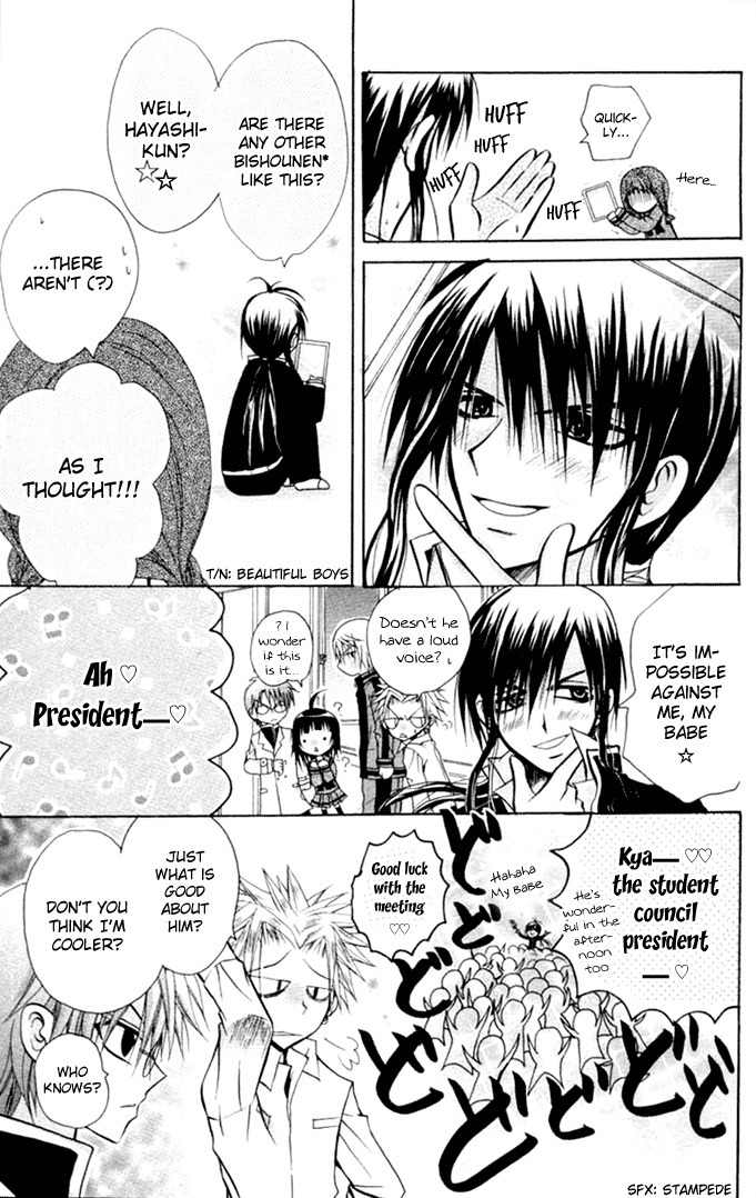 Ogawa to Yukai na Saitoutachi Chapter 11 page 13 - Chapter 11: The Popular People Against the Saitous